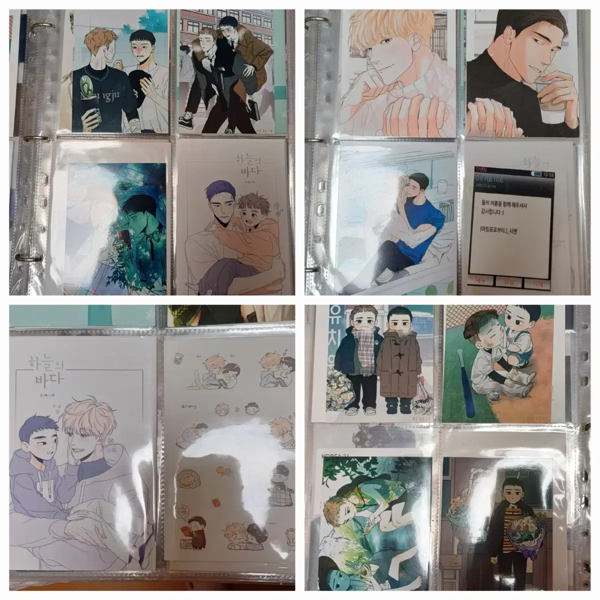 1st BL Sharing Shi Yan's work merchandise