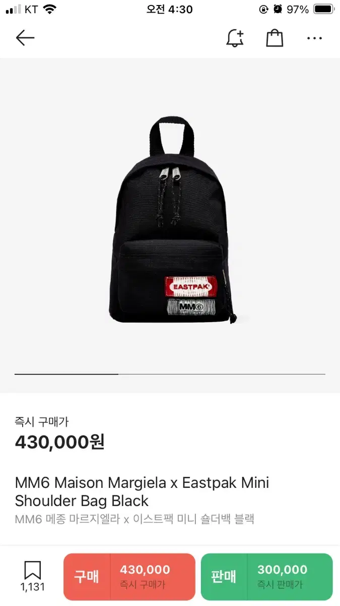 마르지엘라x이스트팩 가방 팝니다