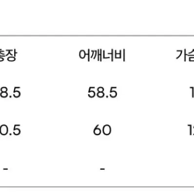 마크곤잘레스 맨투맨 새상품