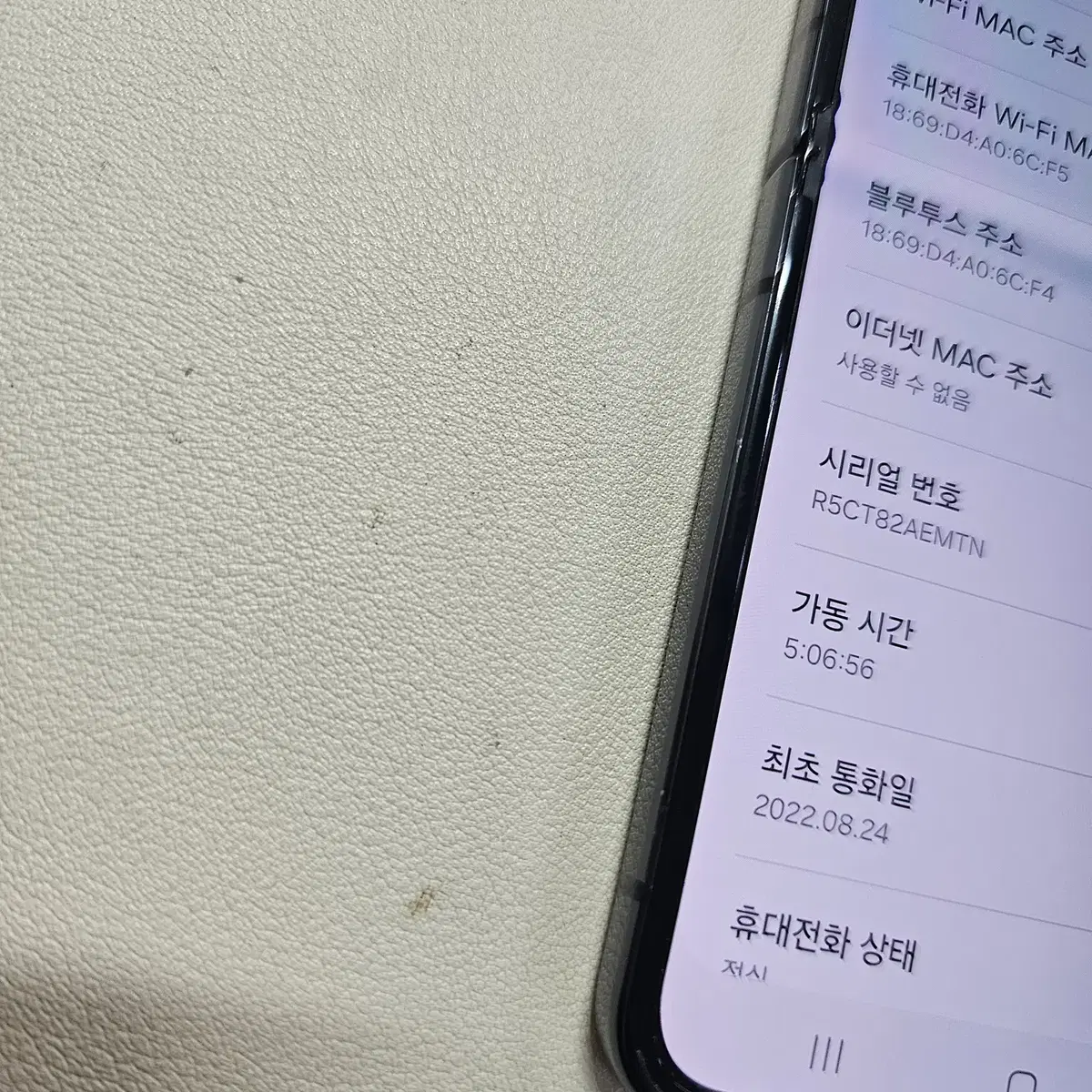 갤럭시 Z플립4 블랙 무잔상 정상공기기