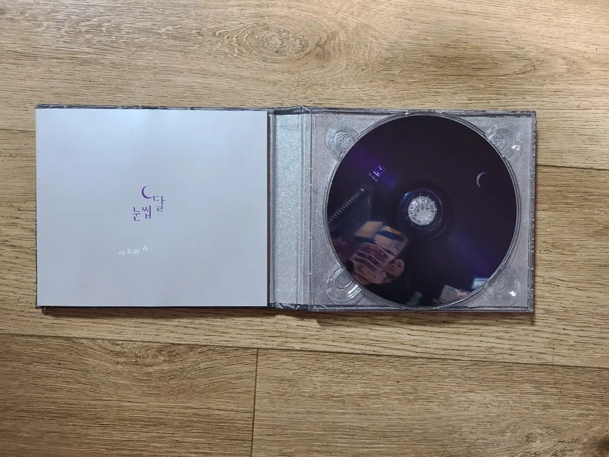 이소라눈썹달 cd