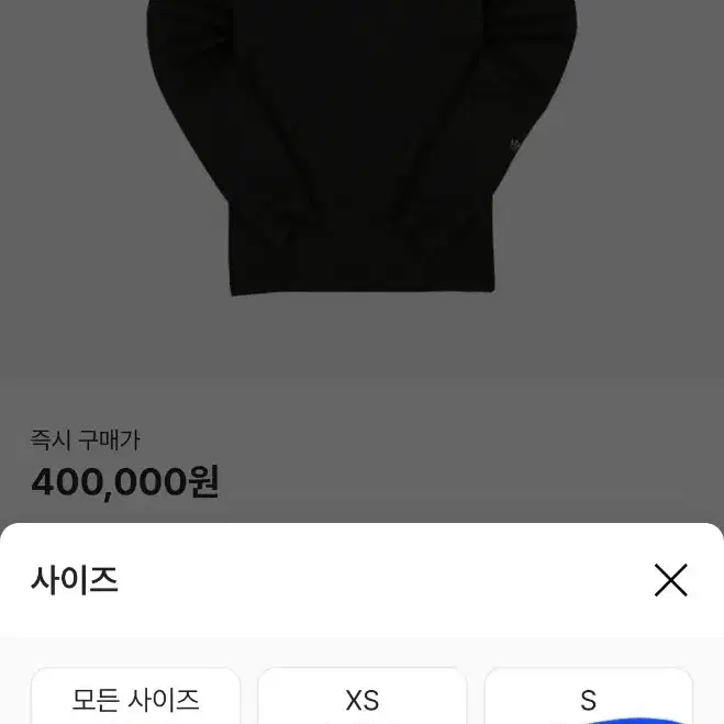 나이키 x 녹타 에센셜 모크넥 목티 XL 팔라스투시슈프림노스페이스