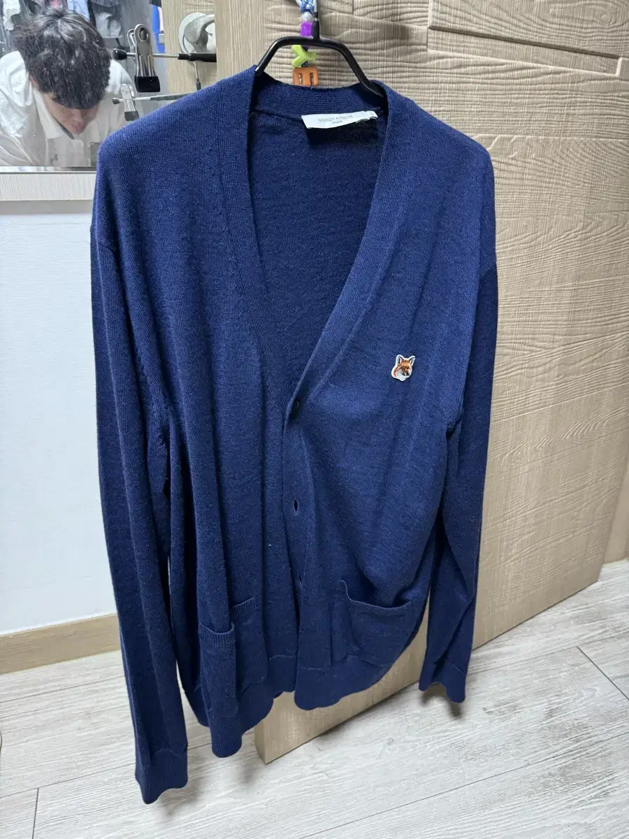 Maison Kitsuke Cardigan