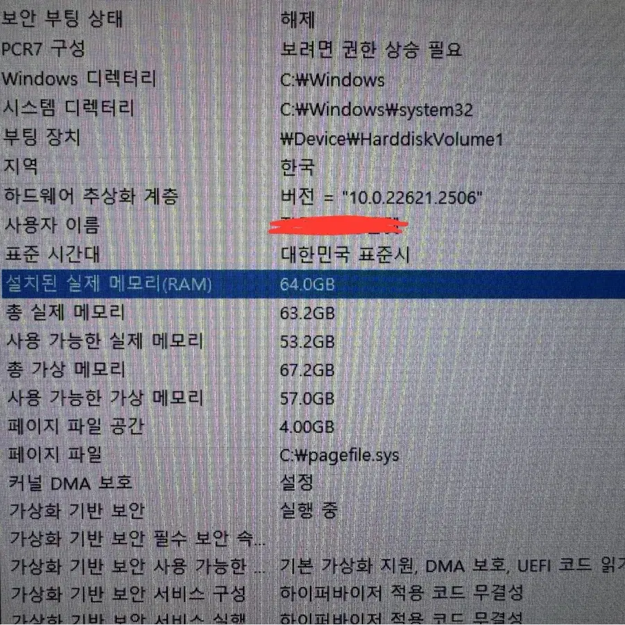 ASUS 고사양 노트북팝니다. (R9 7845HX, RTX4060, 램업