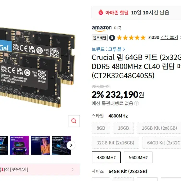 ASUS 고사양 노트북팝니다. (R9 7845HX, RTX4060, 램업