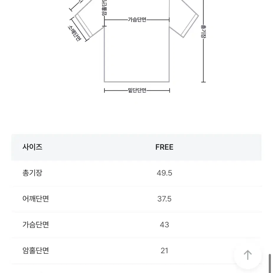 베베체 라이프 베이직퍼스널슬림핏 반팔티 (레드)