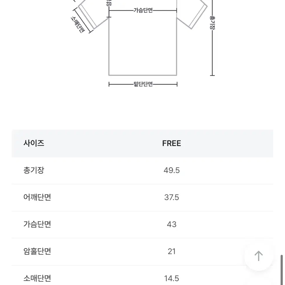 베베체 라이프 베이직퍼스널슬림핏 반팔티 (블랙)