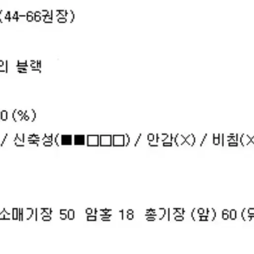 (1회 착용) 에이블리 언발 레이스 실크 블라우스