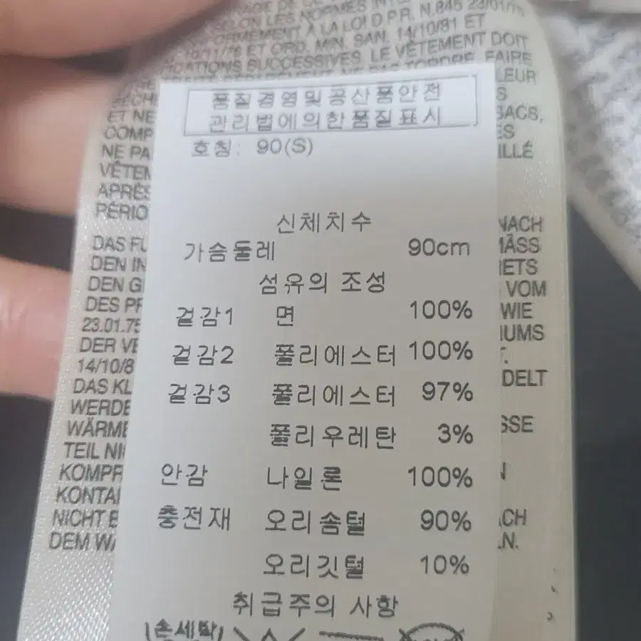 디젤 패딩조끼