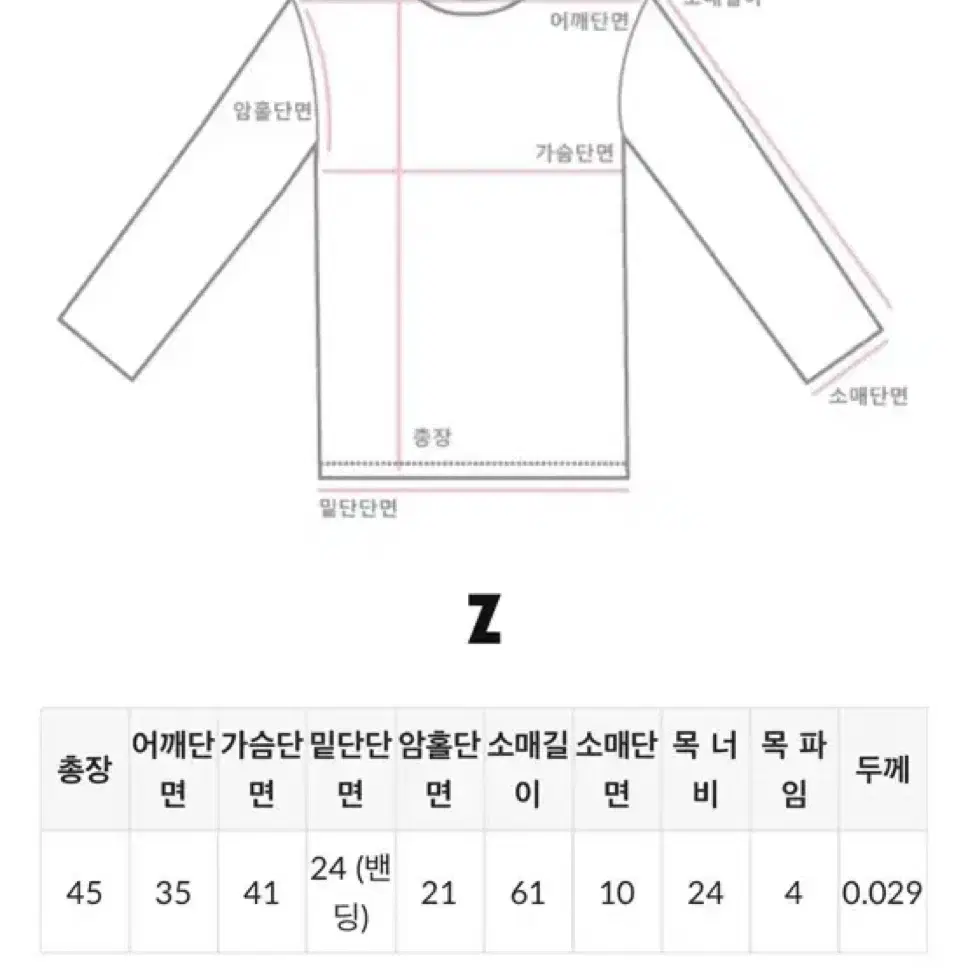 모던로브 세트(무스탕+반폴라+스커트)