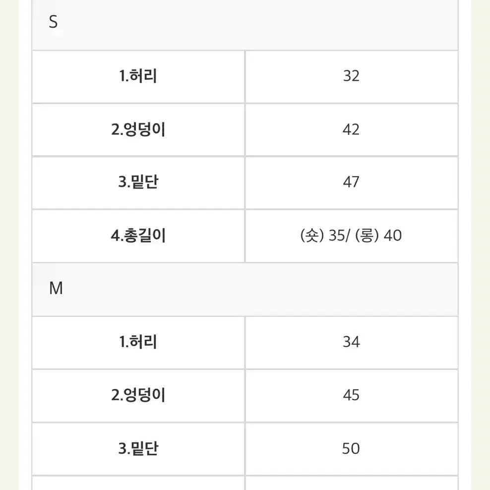 모던로브 세트(무스탕+반폴라+스커트)