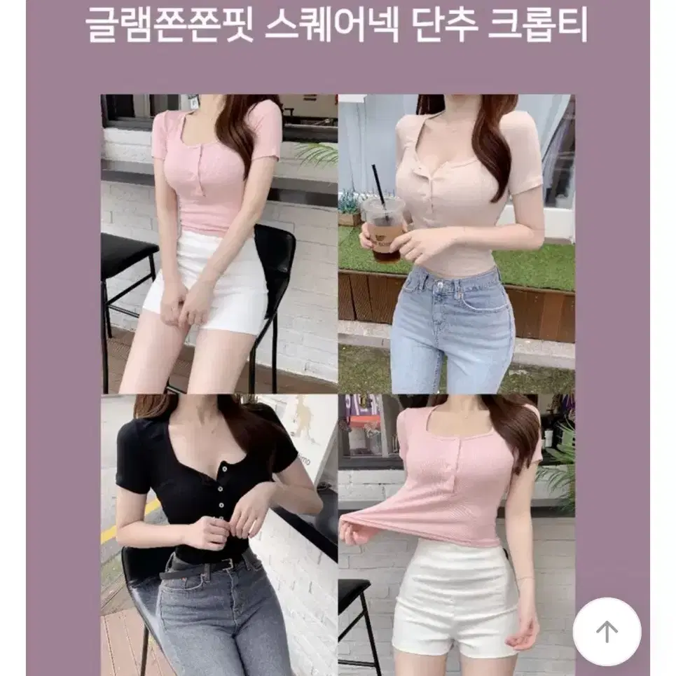 유니콩 자체제작 인생크롭티