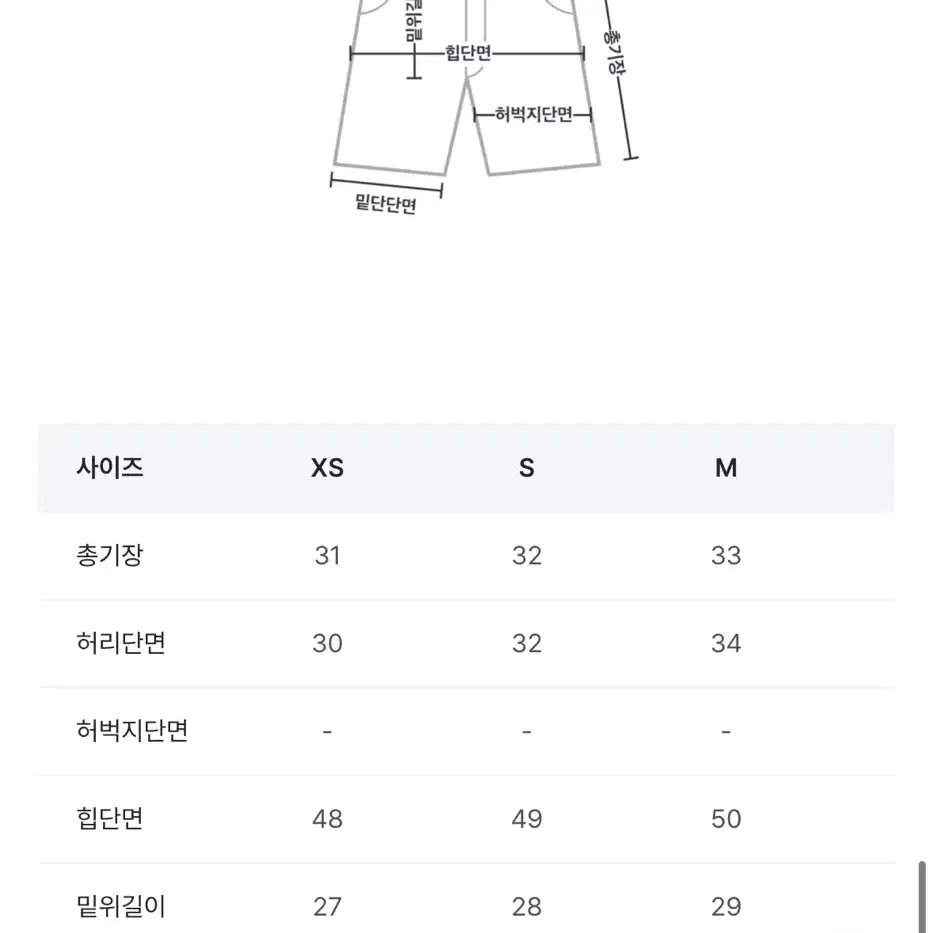 원로그 벌스데이 크롭 블라우스+테즈 데님 S사이즈