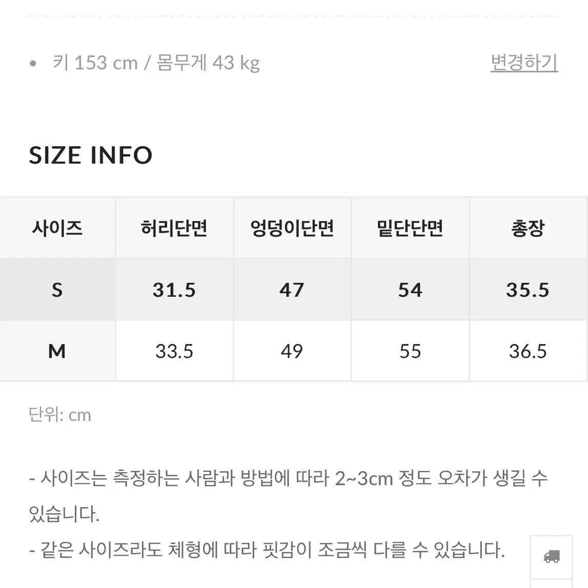 히니크 티미 플리츠 스커트 블랙 S