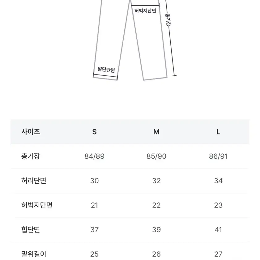 히니크 155cm 내몸에 딱붙진 연청 S사이즈