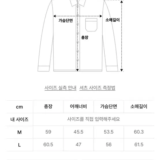 세터가디건