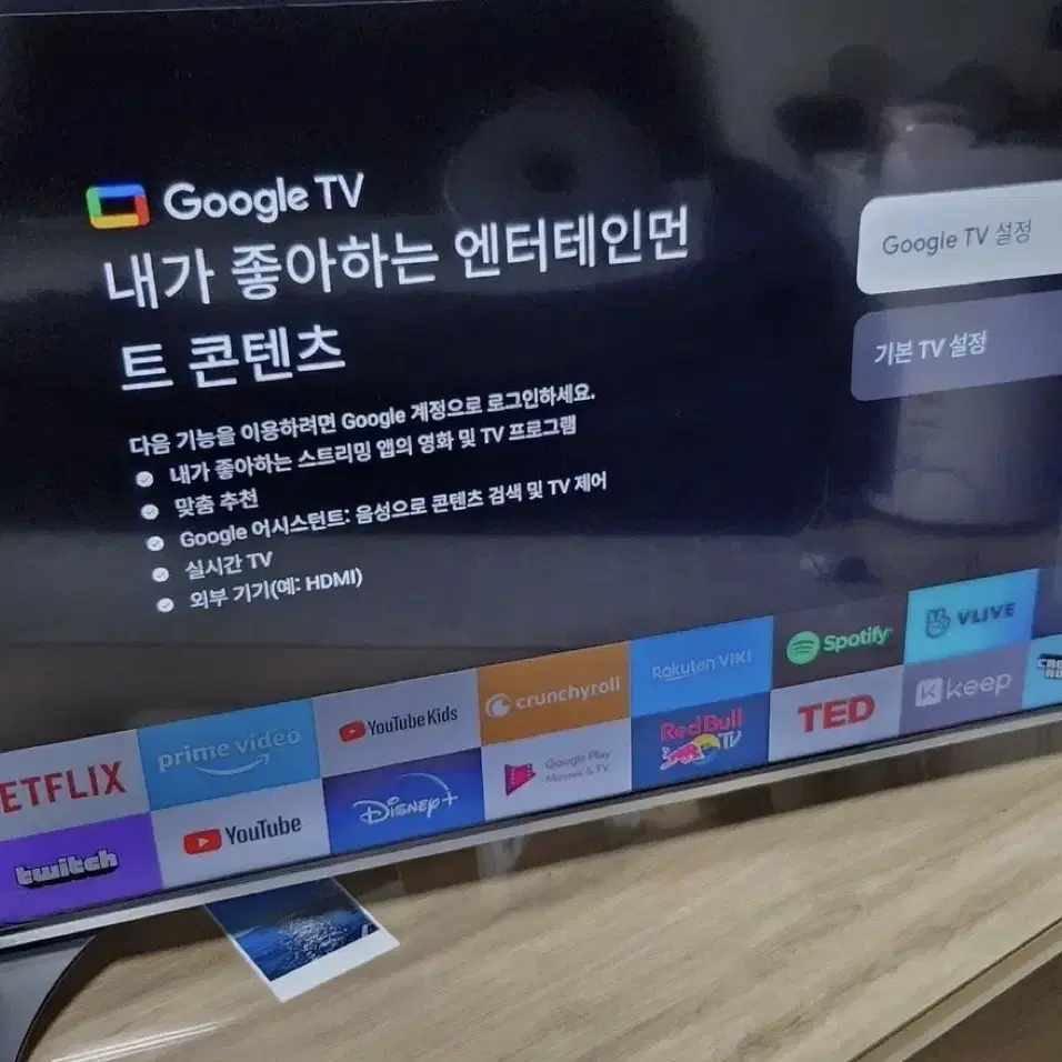 "프리즘 4K HUD LED 구글 OS 스마트 TV 50인치