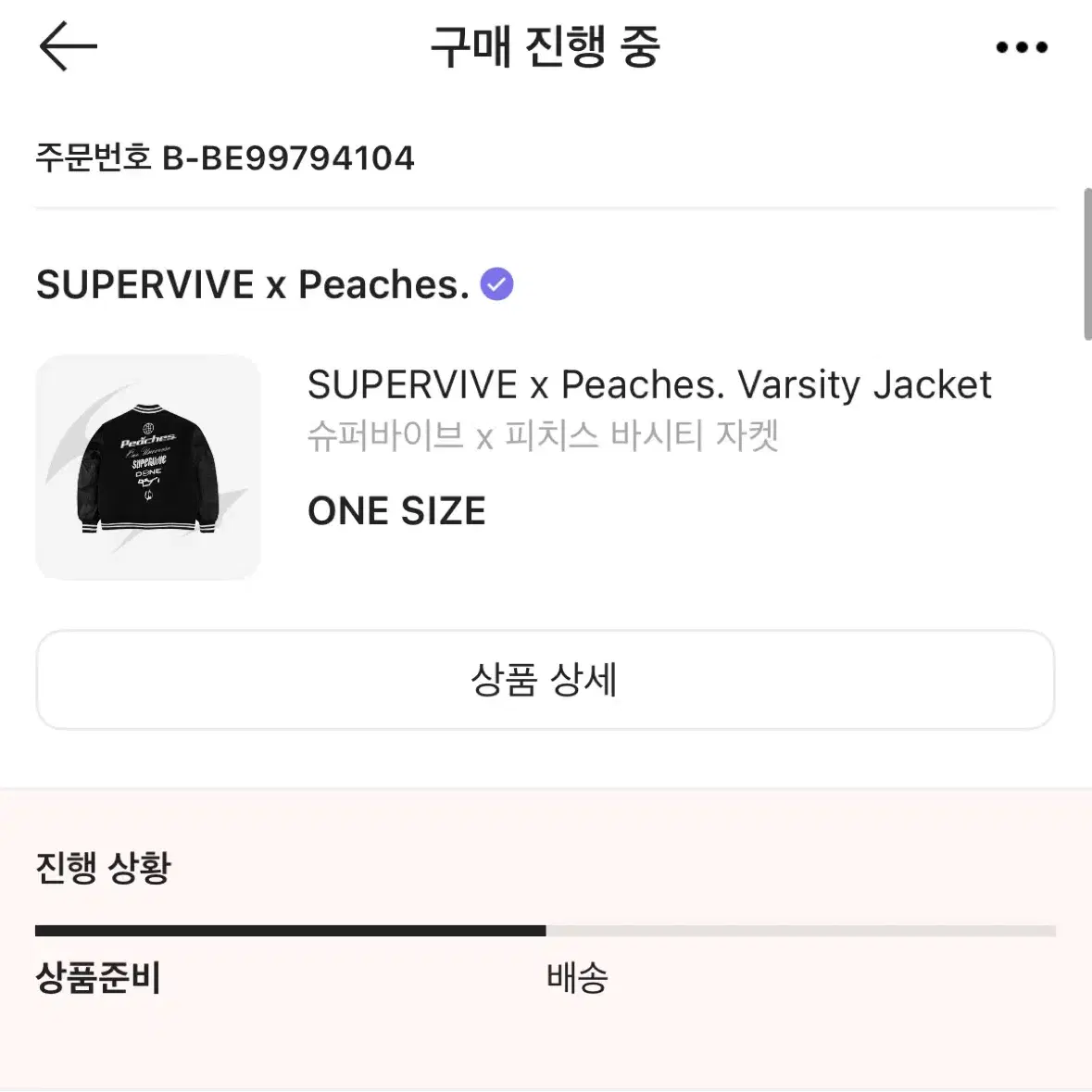 Supervive X Peaches Varsity Jacket