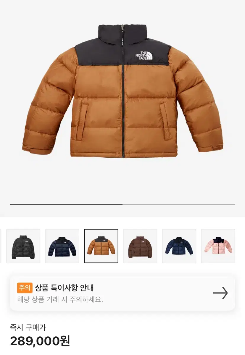 The North Face 1996 Eco Nopsie Jacket Mandarin Orange (95) Brand New