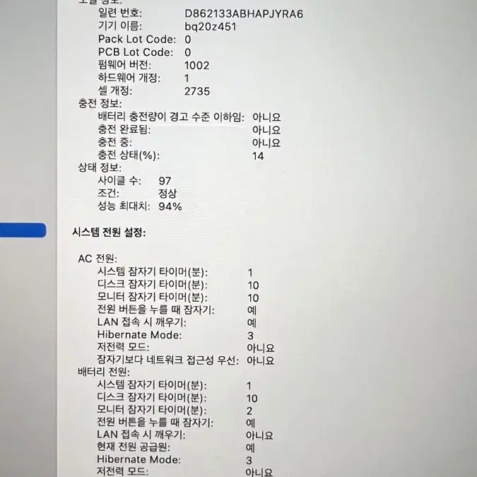 맥북에어 m1 램8기가 256/애플케어/맥마우스/파우치 증정/노스크레치