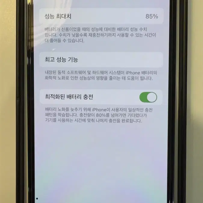 아이폰13프로 256GB 시에라블루