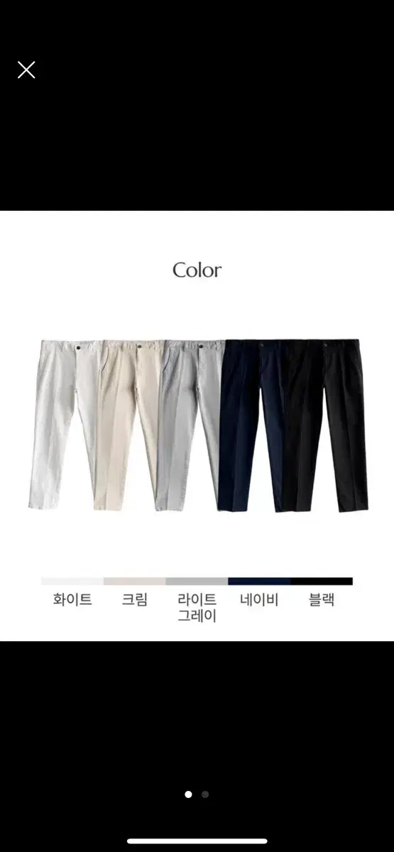 Marmaines Lois Wash Chino Pants