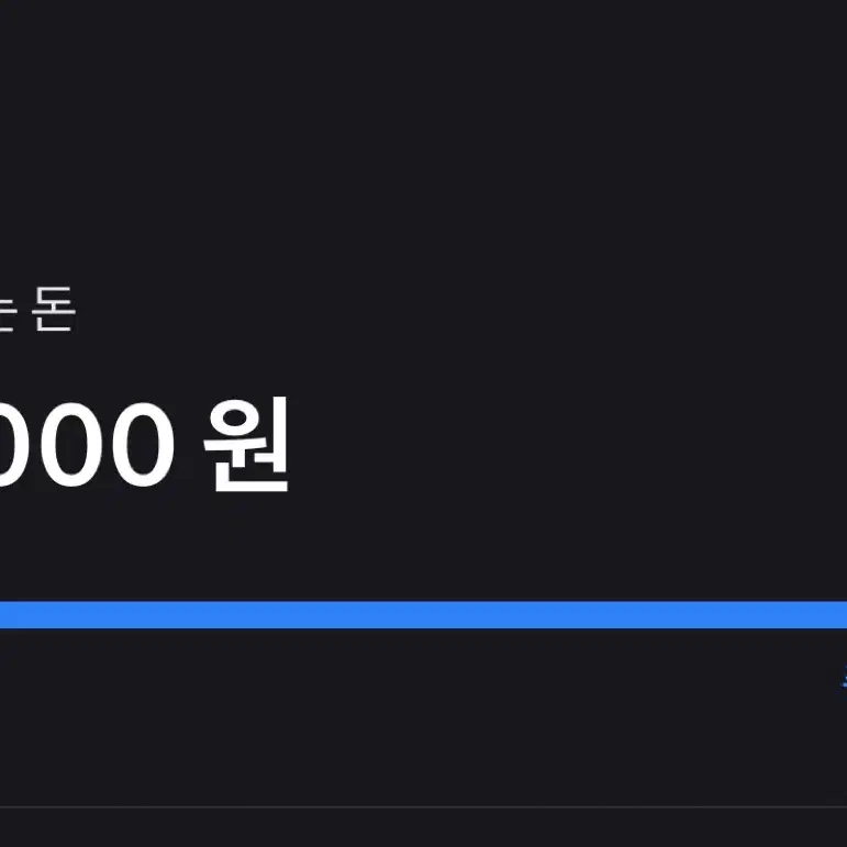 토스 ㅎㅂ 5만90% 판매