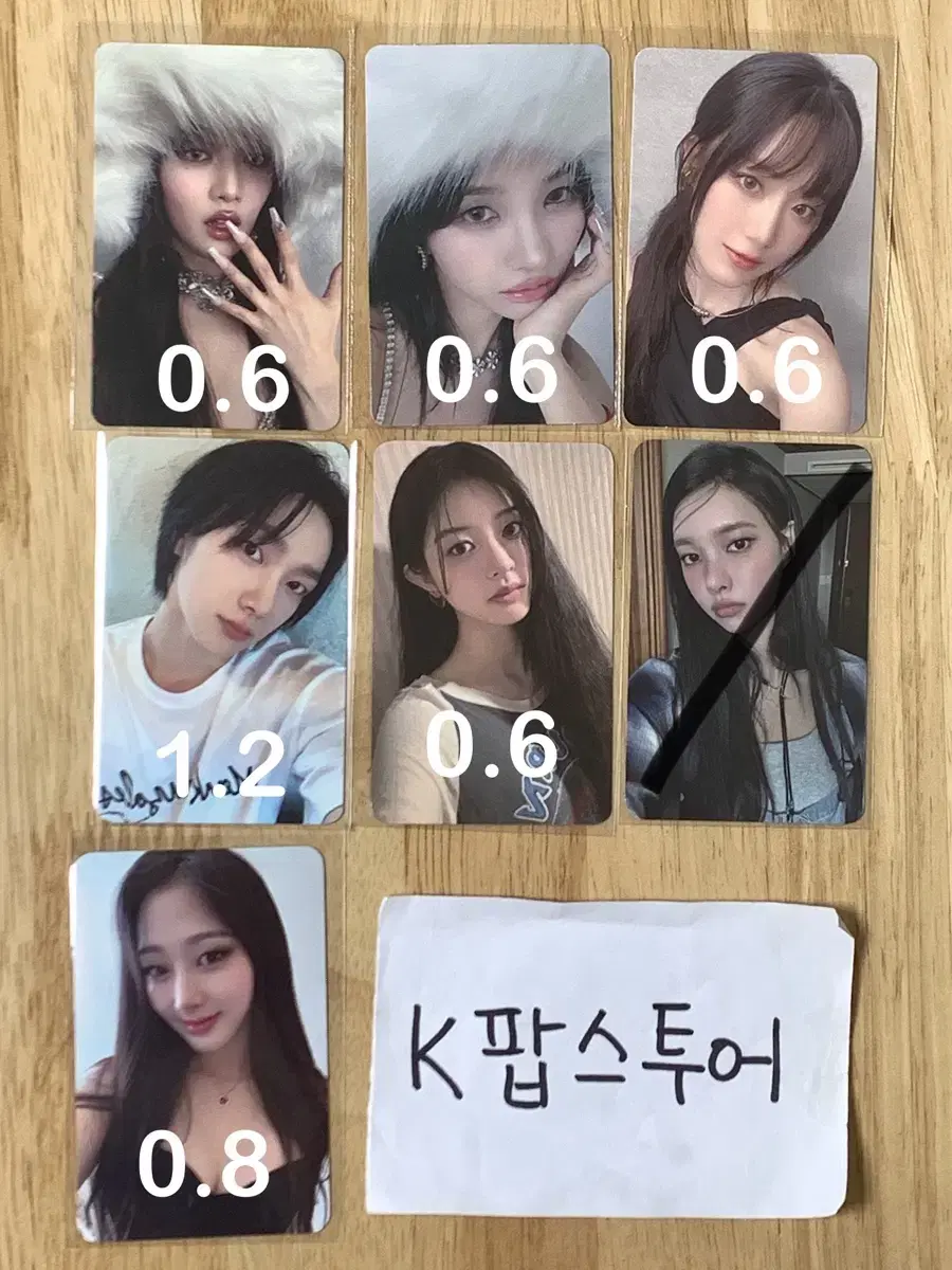 Gidles boynextdoor photocard pre-order benefit unreleased photocard WTS