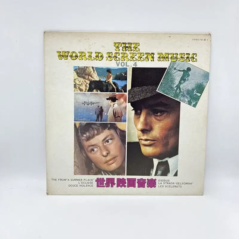 WORLD SCREEN MUSIC LP / AA6417