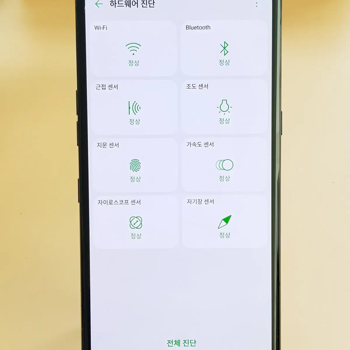 LG V50 128G 블랙(V500) 판매합니다