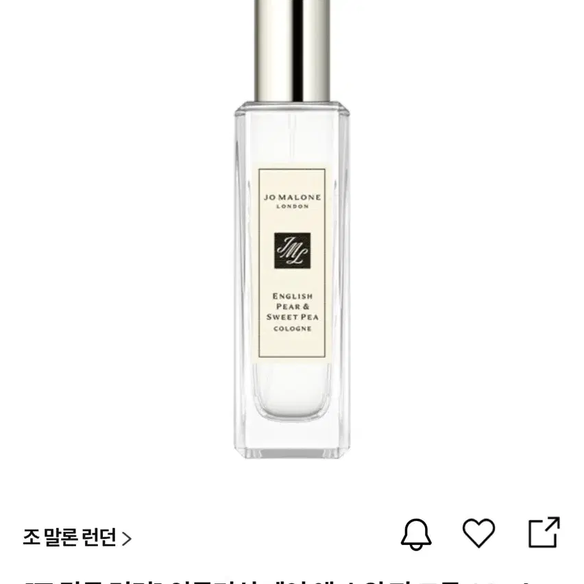 [백화점국문]조말론 잉글리쉬페어앤스윗피 코롱 향수 30ml