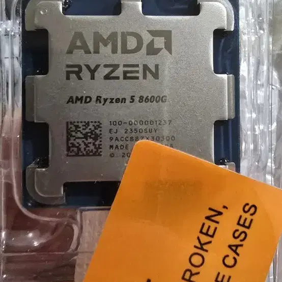 AMD Ryzen 8600G CPU 벌크타잎  미개봉 새제품