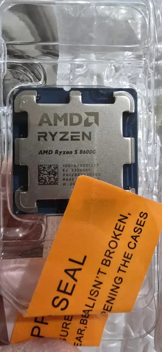 AMD Ryzen 8600G CPU 벌크타잎  미개봉 새제품