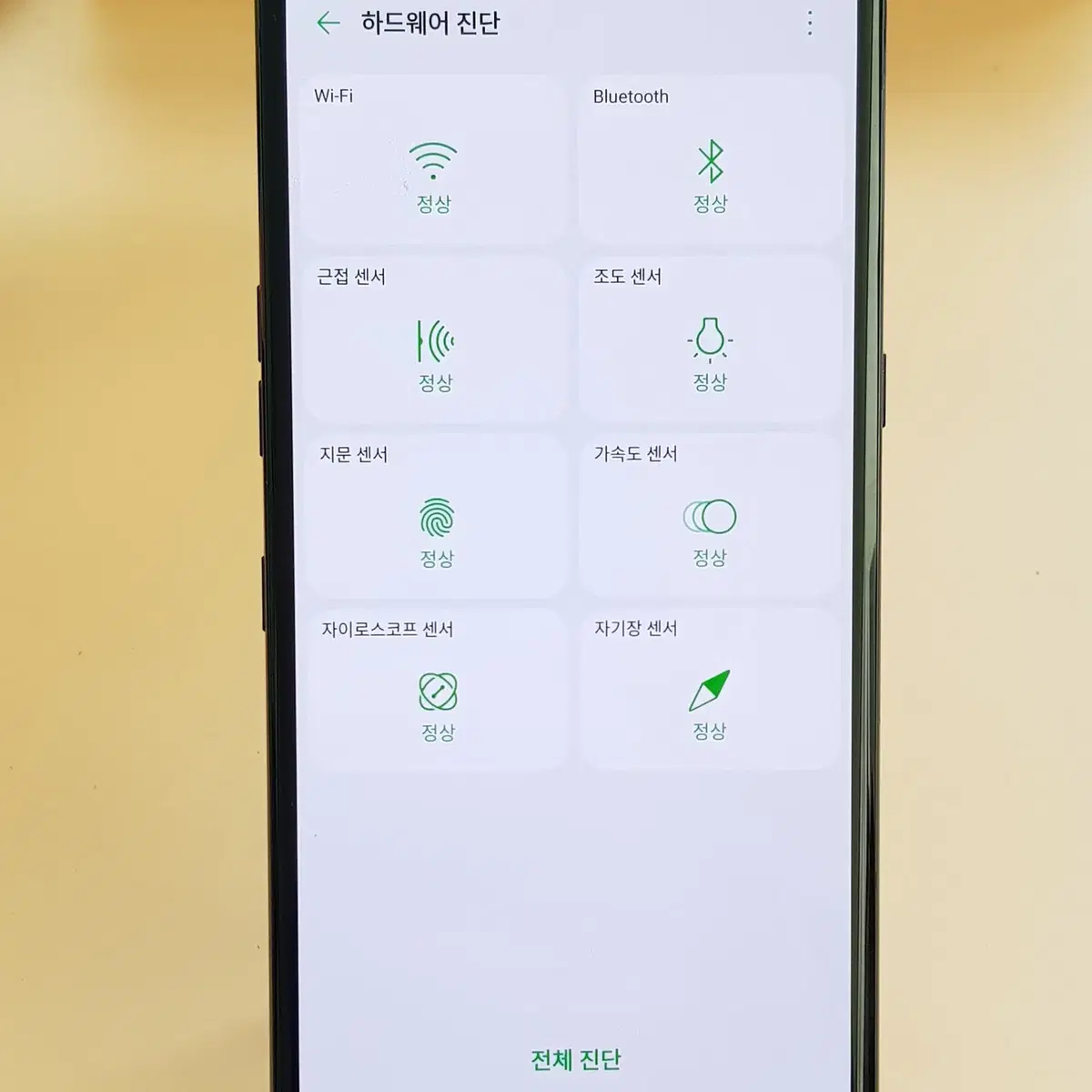 LG V50 128G 블랙(V500) 깨끗한 무잔상 판매합니다