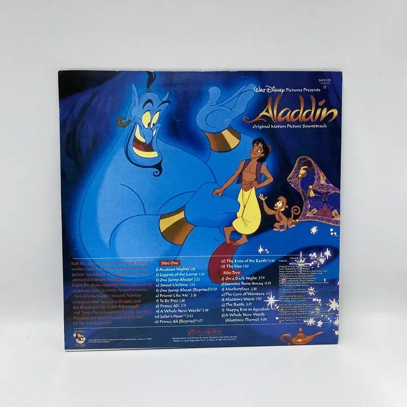 ALADDIN   LP / AA6423