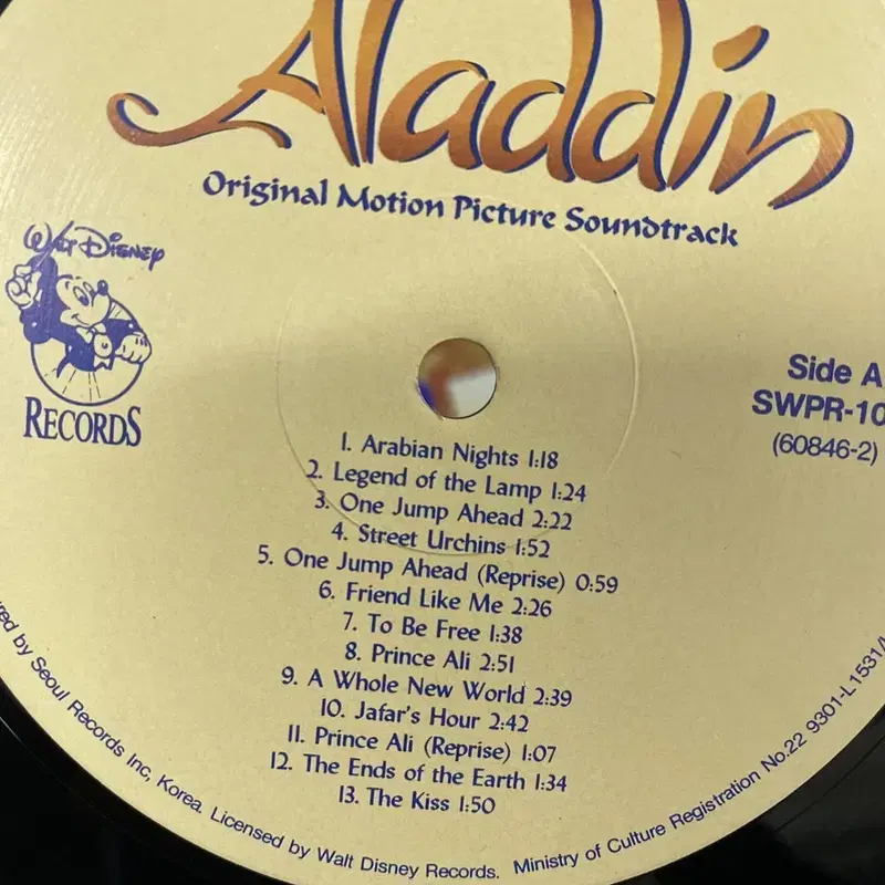 ALADDIN   LP / AA6423