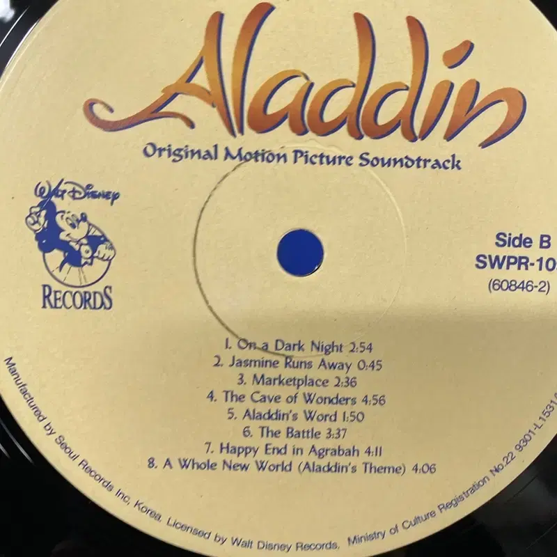 ALADDIN   LP / AA6423