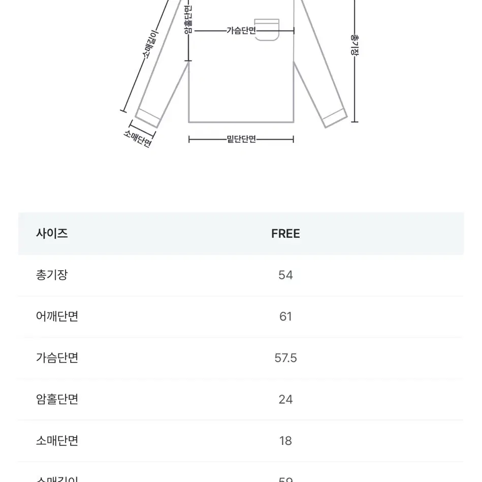 어텀 기모스웻후디