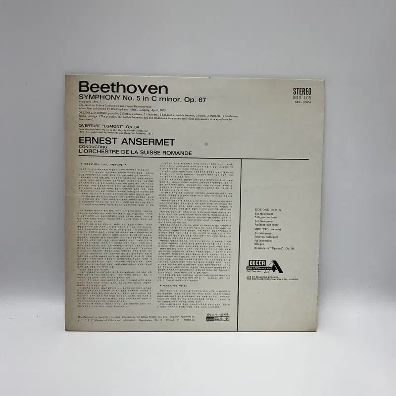 BEETHOVEN  LP / AA6427