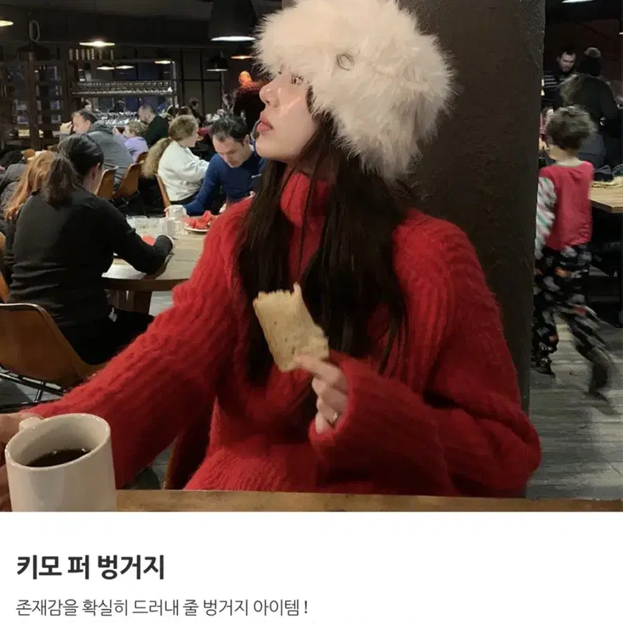 원로그 퍼 벙거지 아이보리