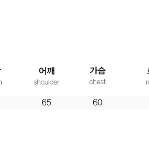 키르시 빅체리 스웻셔츠