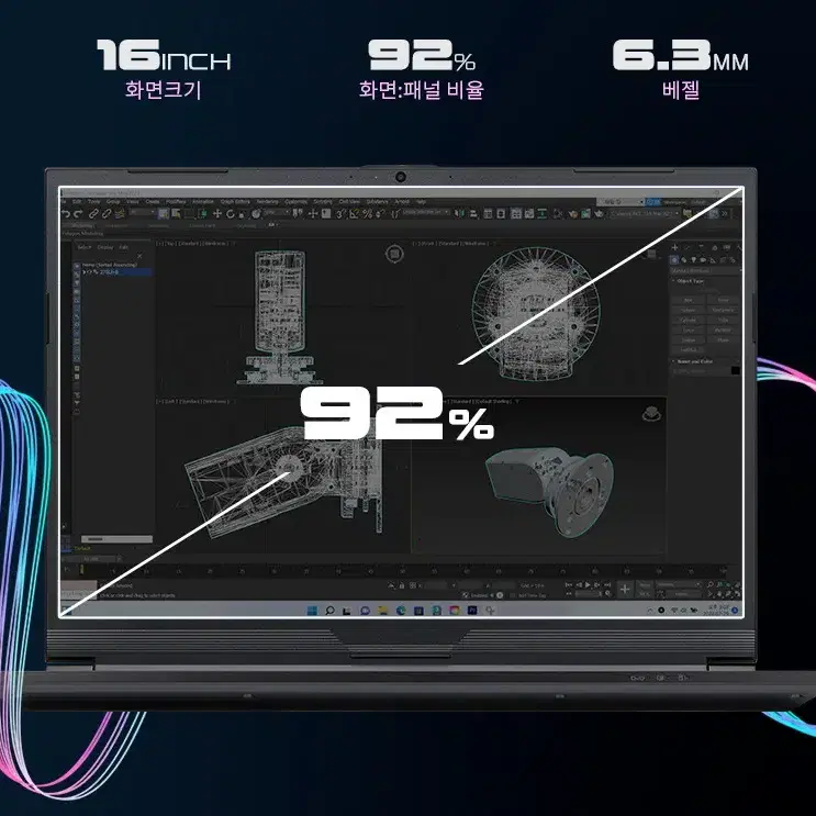 신품 i7-12700H RTX3060 L9W36 리오나인 게이밍노트북