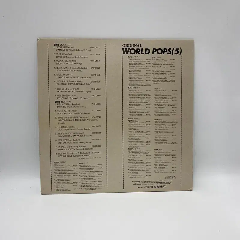 THE WORLD POPS LP / AA6436