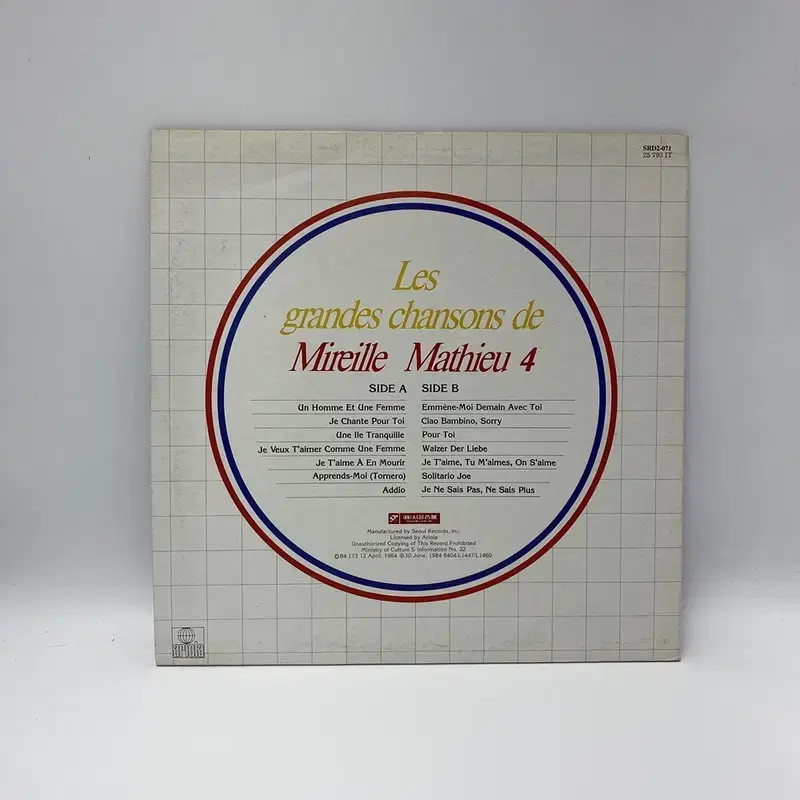 MIREILLE MATHIEU LP / AA6439