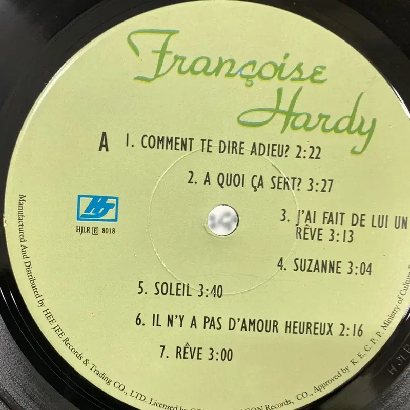 FRANCOISE HARDY  LP / AA6442