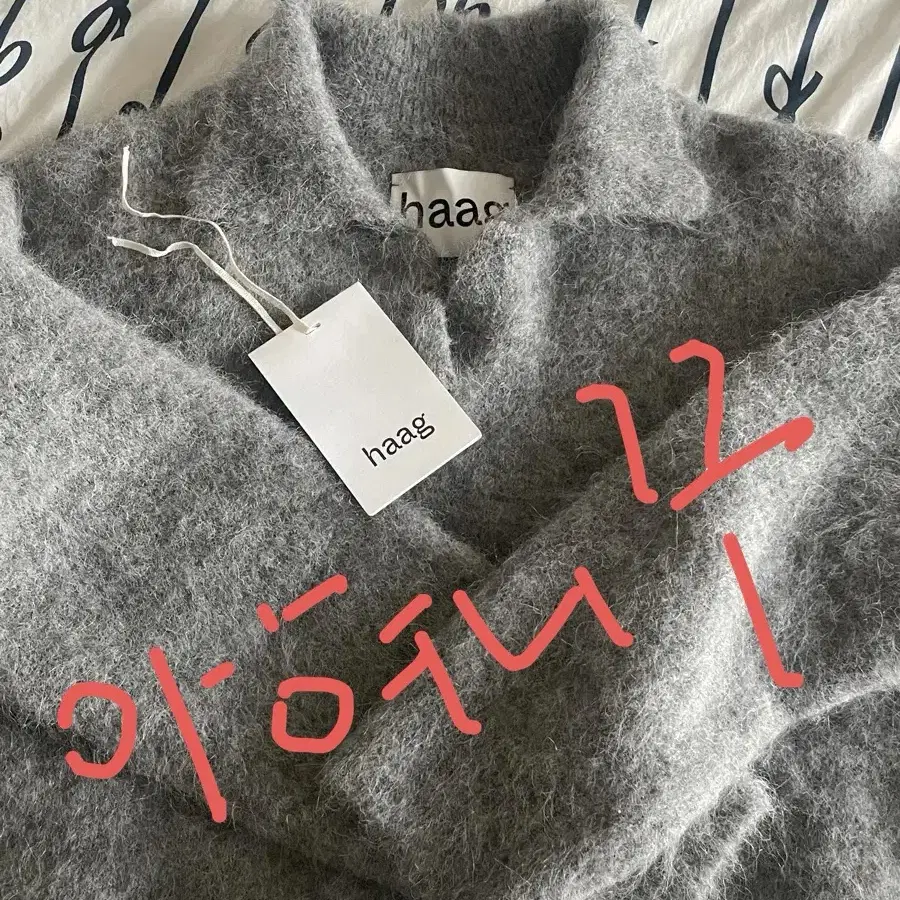 haag an alpaca crop knit 헤이그 알파카 크롭 니트