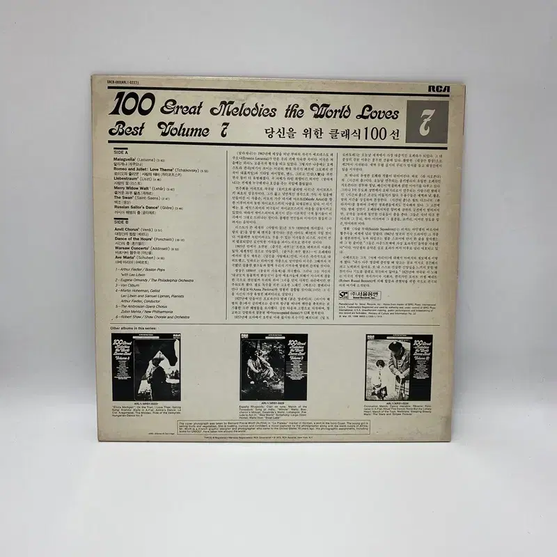 100 GREAT MELODIES LP / AA4493