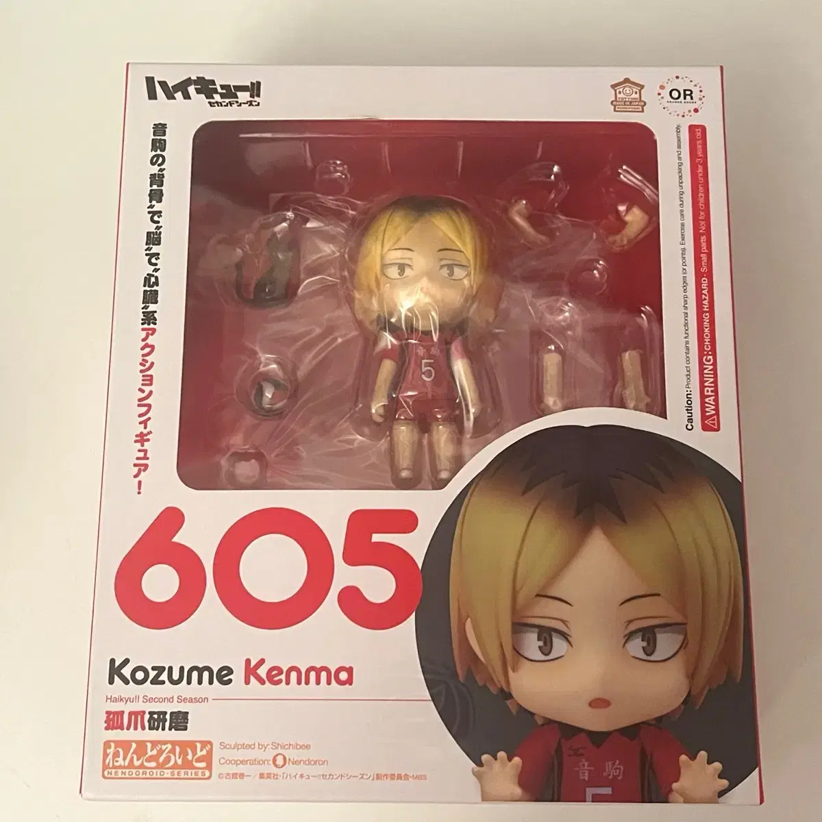 Haikyuu Kenman Nendo 605 Unsealed