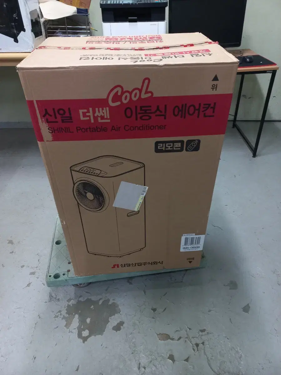 이동식에어콘