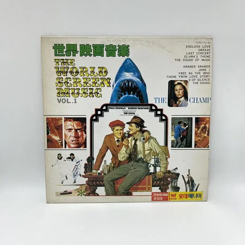 WORLD SCREEN MUSIC LP / AA4561